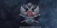 🎖 Служба по контракту в казачьем батальоне беспилотных систем «Покров»: стань частью технологичного подразделения! 🎖. - Спас-Деменский район