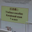 Ускоренный курс разговорного китайского языка для всех желающих введут в школах края в новом учебном году - Министерство экономического развития