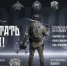 В войсках беспилотных систем формируется казачий батальон «Покров» - Администрация Сальского района