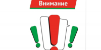 Прием граждан отменяется - Верхнеуслонский район