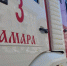 В Самаре на Ново-Садовой потушили пожар в доме - SamaraGIS.Ru