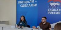 На Кубани обсудили карьерные возможности молодёжи - Единая Россия