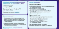 ИнвестВышка - Медицинский колледж