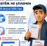 МО МВД России «Макарьевский» разъясняет - Газета Макарьевский вестник