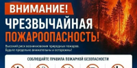 Увеличить - Быковский район