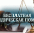 Увеличить - Быковский район