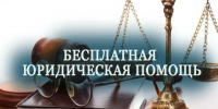 Увеличить - Быковский район