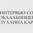 Я всегда знала, что хочу связать свою жизнь с правом - Казанский филиал РГУП
