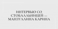 Я всегда знала, что хочу связать свою жизнь с правом - Казанский филиал РГУП