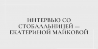 Я хочу быть не просто юристом по диплому, а тем, на кого люди могут положиться - Казанский филиал РГУП