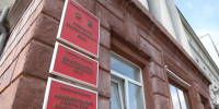 До 15 октября в Заксобрание Красноярского края поступит проекта бюджета на ближайшую трехлетку - Наш Красноярский край