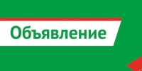 ГКУ«Государственное юридическое бюро Республики Татарстан» совместно с представителями министерств и ведомств Республики Татарстан - Кайбицкий район