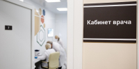 Ученые создали «умную» капсулу для лечения рака - Pln-Pskov.Ru