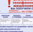 ВНИМАНИЕ, АКТИВИЗИРОВАЛИСЬ МОШЕННИКИ!. - Вейделевский район