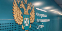 ФАС разбирается с торгами по активу Linde в Липецке - МОЁ! Липецк