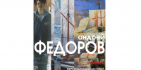 В Доме художника в Иванове откроется выставка «65» - ГТРК