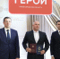 49 ветеранов СВО завершили обучение по программе «Герои. Нижегородская область» - Министерство кадровой политики