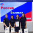 Судебные приставы взяли "бронзу" ко Дню Тюменской области - УФССП