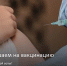 Приглашаем на вакцинацию - ГБУЗ КО ЦГКБ