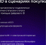 Цифровой ID - Алексеевский район
