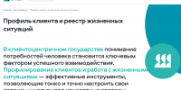 Увеличить - Комитет по труду и занятости населения