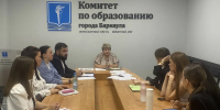 В городском комитете по образованию прошло совещание с представителями «Движения Первых» - Администрация г. Барнаул