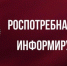 Территориальный отдел Управления Роспотребнадзора по Воронежской области информирует жителей о правилах безопасного использования личных бассейнов в летний период.. - Администрация Грибановского района