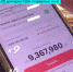 "Аттракцион невиданной щедрости": работает новая мошенническая схема - ГТРК Владивосток