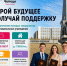 Меры поддержки выпускникам при трудоустройстве в муниципальные учреждения города. - МО Кирово-Чепецк