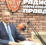 Владислав Шапша на радио «КП – Калуга»: «Если мы не пойдём впереди — процесс будет управлять нами» - Калужский перекрёсток