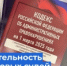   - Управление по обеспечению деятельности судей