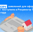 Более 340,3 тысяч  заявлений для оформления недвижимости  поступило в Росреестр Татарстана с начала  2026 года - Росреестр