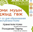 22 августа Республика Коми отметит свое 105-летие. - Усть-Куломский район