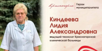 На страже вкуса и пользы: более 30 лет работает в Красногорской больнице технолог Лидия Киндеева - Городской округ Красногорск