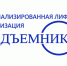 Новые правила обслуживания лифтов: что меняется по ФЗ №564‑ФЗ - Городской округ Красногорск