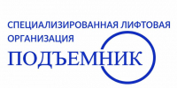 Новые правила обслуживания лифтов: что меняется по ФЗ №564‑ФЗ - Городской округ Красногорск
