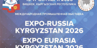 Увеличить - Облпромторг и ТЭК