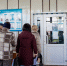 Социальный фонд упростит выплаты почётным донорам с 2027 года - Ханты Манси Мир