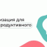 . - Вологодская ЦРБ