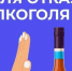 . - Первая ГКБ им. Е.Е. Волосевич