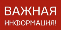 Россельхознадзор разъясняет: правила маркирования и учета животных - Моздокский район