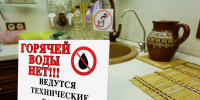 ЖКХ - Riac34.Ru