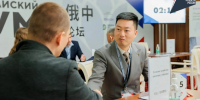 10 китайских провинций и 7 российских регионов примут участие в B2B-переговорах на II Российско-Китайском форуме - Правительство Хабаровского края
