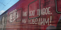 Уникальный передвижной музей «Поезд Победы» встретили в Иркутске, за два дня работы он примет более 2,3 тысячи посетителей - Правительство Иркутской области