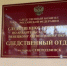 Житель города корабелов подозревается в публичной пропаганде терроризма - ГТРК Поморье