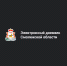 В новом учебном году перестанет работать электронный дневник Смоленской области - Смоленск 2.0