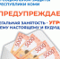 Нелегальная занятость – угроза вашему настоящему и будущему. - Ижемский район