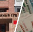 Новосибирский ЧОП проиграл суд на 1 млн из-за дела «о похищении человека» - Precedent.TV