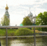Фото: со страницы группы - Вологда-поиск