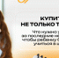 Купить не только тетради - InfoOrel.Ru